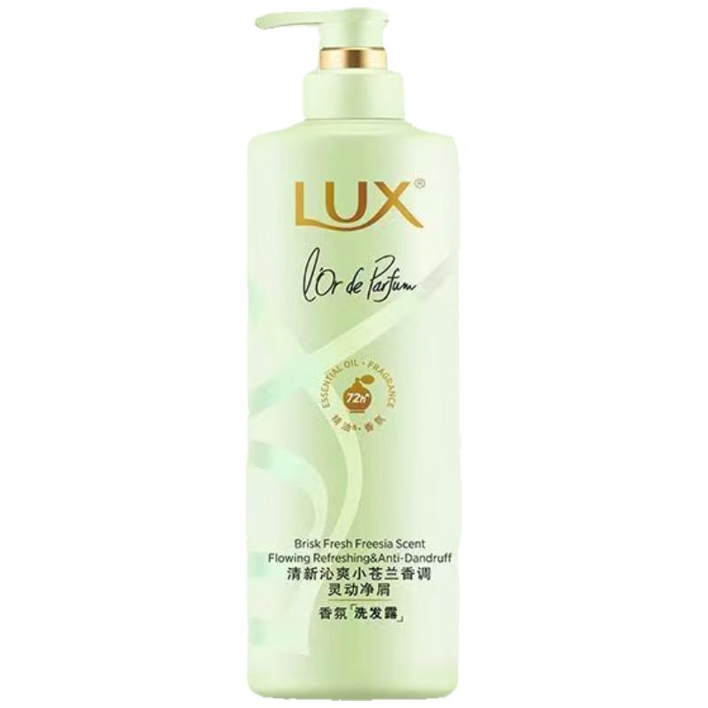

LUX Essential Oil Freesia Anti-Dandruff Shampoo