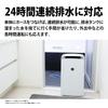 Sharp Clothes Dryer Dehumidifier Plasmacluster 7000 Standard 8 Tatami 2021 Model White 7.1L / / CV-N71-W