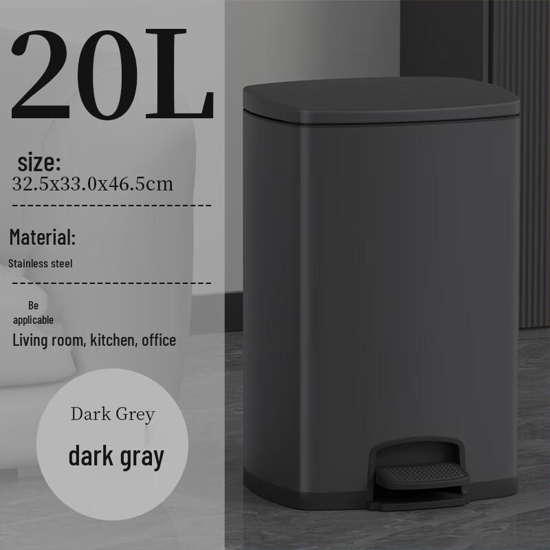 Xuanyong 20L Cream Style Foot Pedal Trash Can