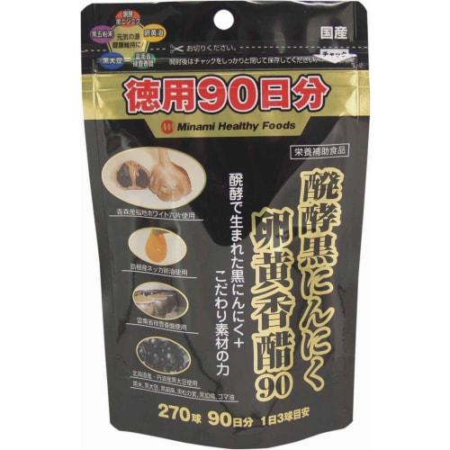 

Fermented Black Garlic and Egg Yolk Vinegar, Value Pack (90-Day Supply, 270 Capsules)