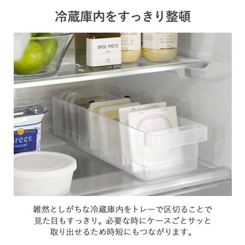 Yamazaki Refrigerator Storage Cases (Set of 2) with Dividers and Handles, White, 5762 X 2