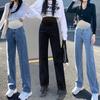 2025 Versatile High Elasticity Wide-Leg Maternity Denim Pants