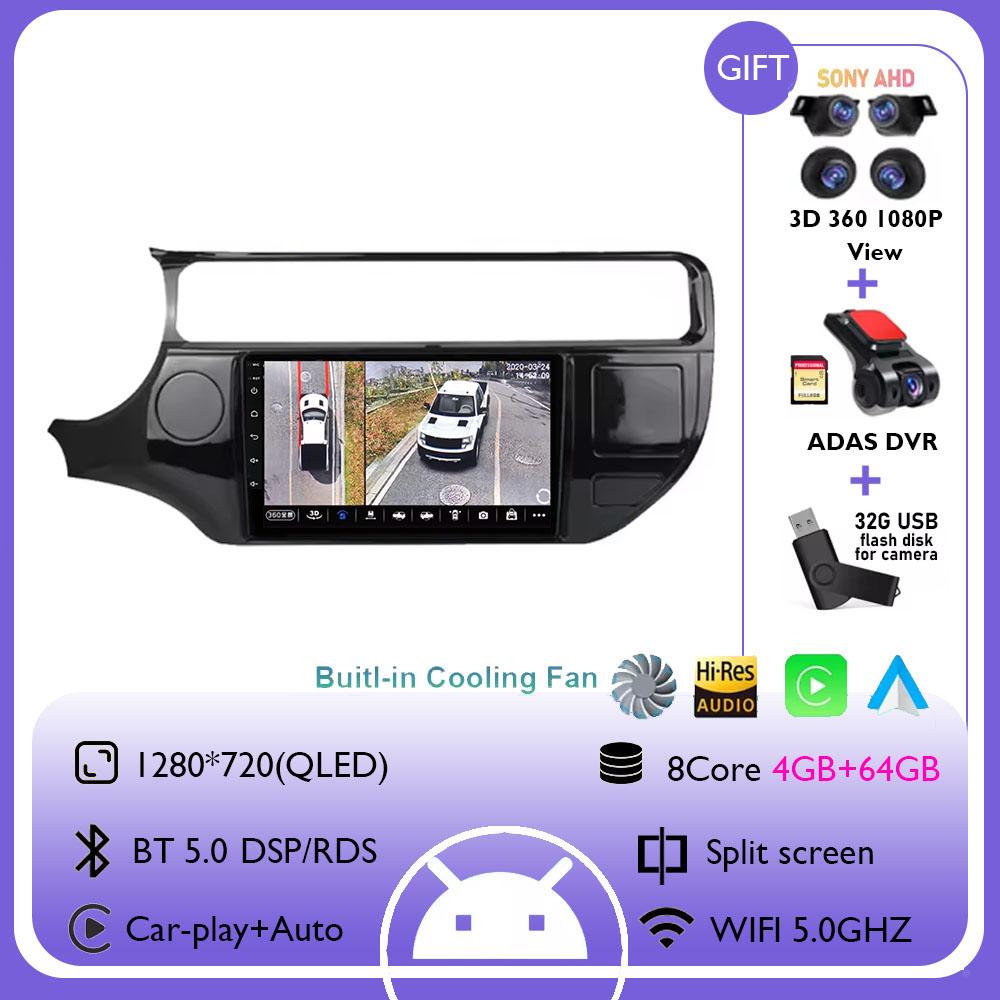 9Inch Android 14 Wireless Carplay Auto For Kia RIO 4 K3 2015 2016 2017 Car Radio Multimedia Video Player Navigation GPS HeadUnit