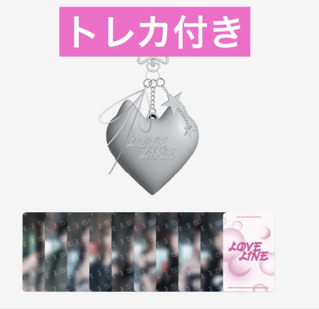 

[USED] Korea Limited NiziU LOVE LINE Mirror Key Ring Trading Card FANS