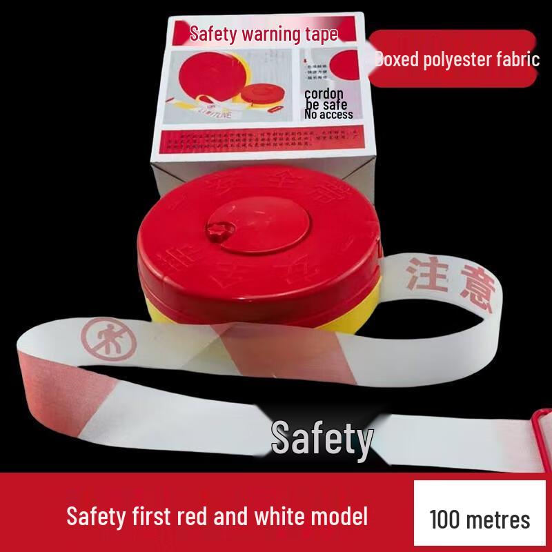 HANDUNYOU Retractable Red/White Safety Warning Tape