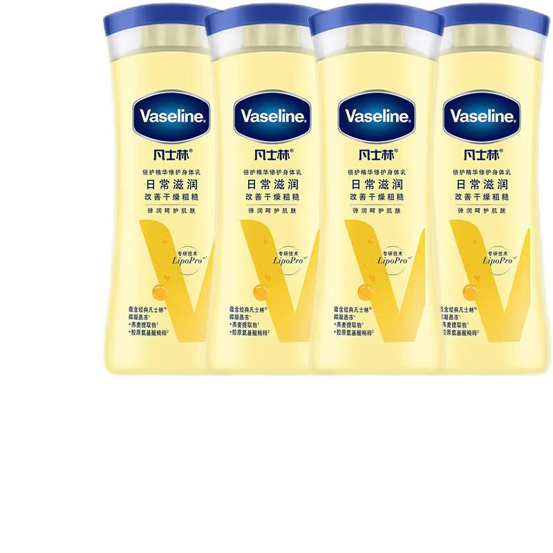 Vaseline Intensive Care Repair Body Lotion