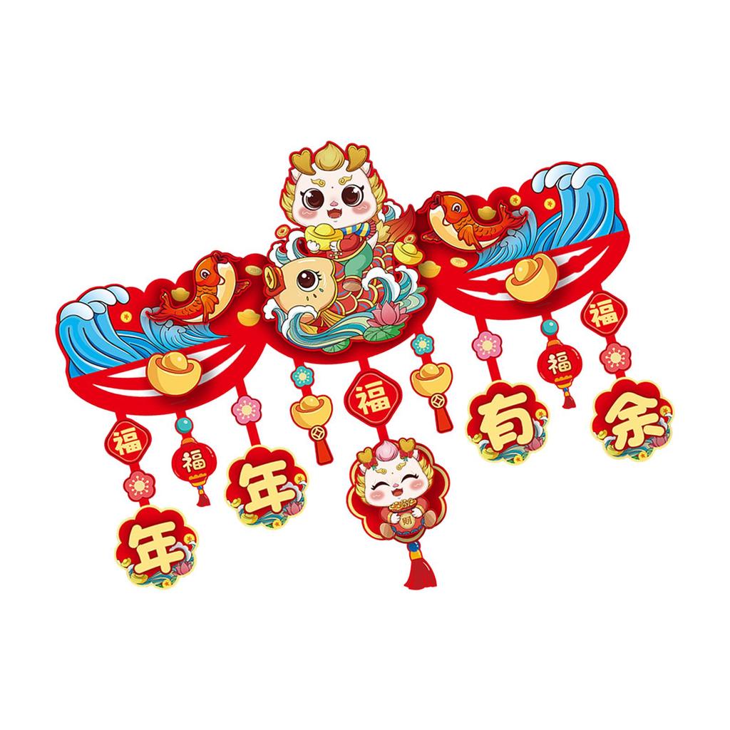 Door Curtain Decoration Chinese New Year Decoration Fu Character Spring Festival Decor Home Decor for Window Wall Indoor Gate