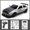 2.4G High-Speed AE86 Drift RC Car: Rechargeable Electric Four-Wheel Drive Toy for Boys and Children