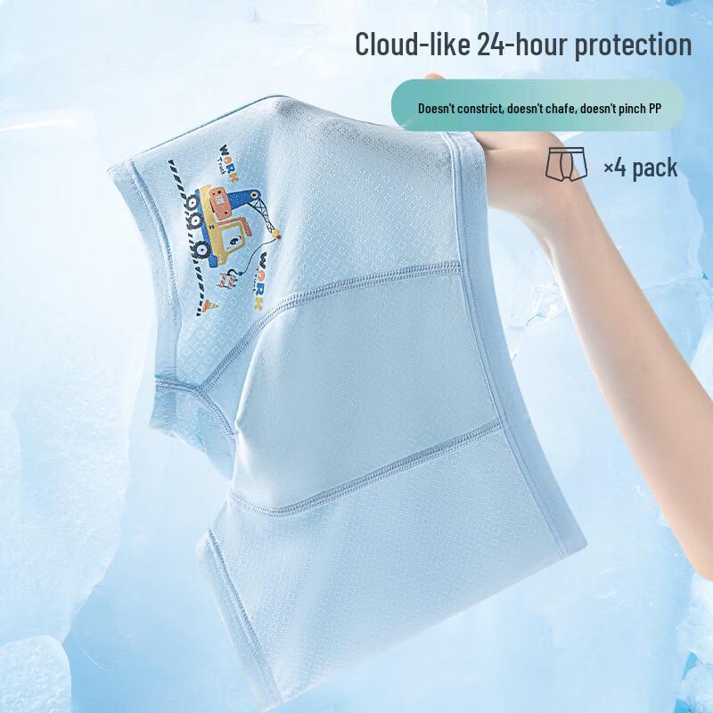 Hodo Boys' Antibacterial Ice Silk Boxer Briefs