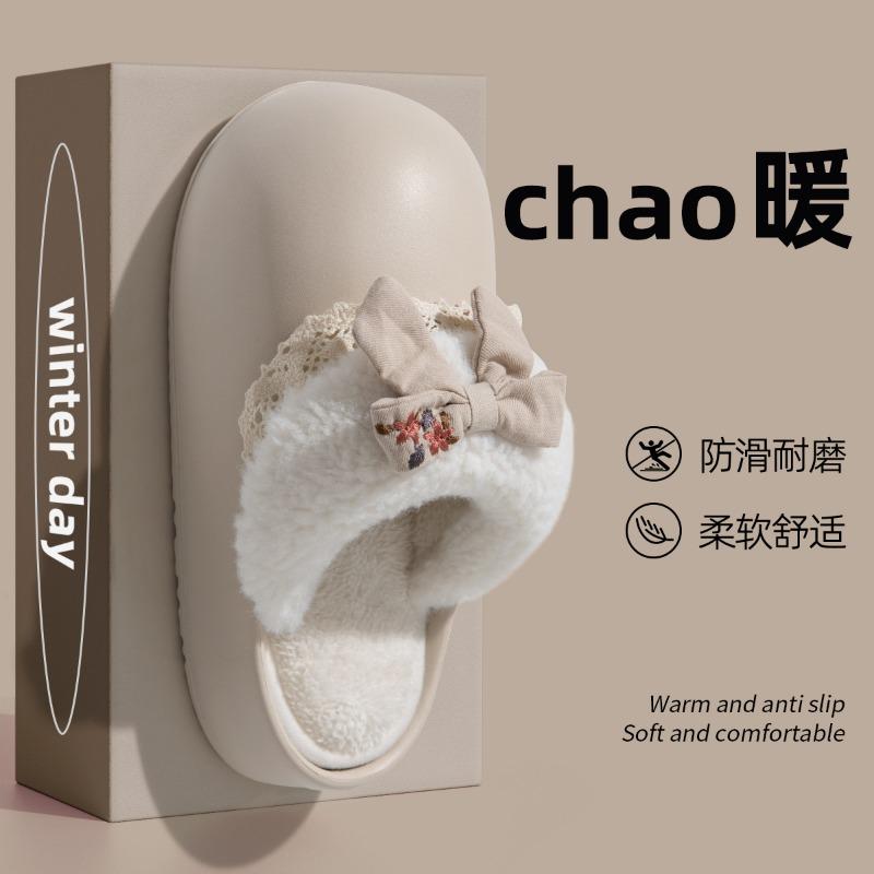 

Waterproof cotton slippers women s autumn and winter new removable home indoor warm thick-bottomed plush slippers outer wear 39 -40