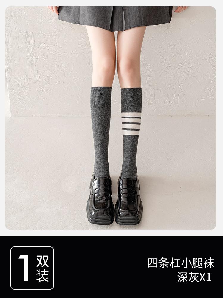 Color Matching Socks Women'S Ins Trendy And Versatile Autumn Black And Gray Spliced Knee Socks High Value Mori Black Calf Socks