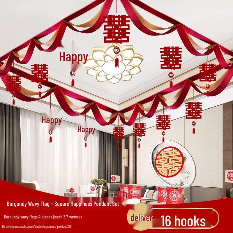 Wedding Room Decoration Set