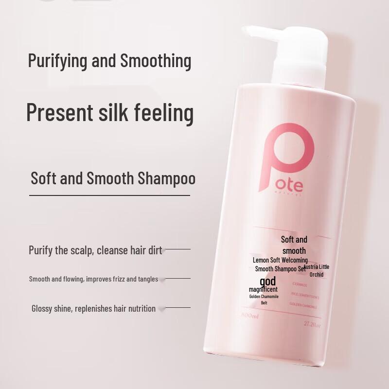 Baitai Fragrance Shampoo & Shower Gel Set