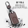 TECART Key Case, Key Cover, Key Holder, Smart Key Case, Vezel, New Freed, Fit,