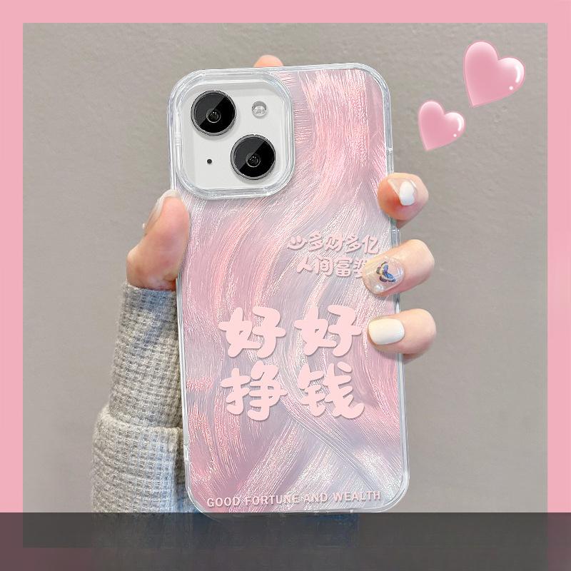 

Suitable for Apple 15 Mobile Phone Case Summer IPhone 14 Pro Is A Rich Woman Invisible Bracket 13 Feather Yarn 7/8 iPhone SE (Second Generation)