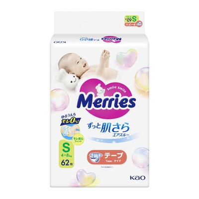 Kao Merries S 70 stuks
