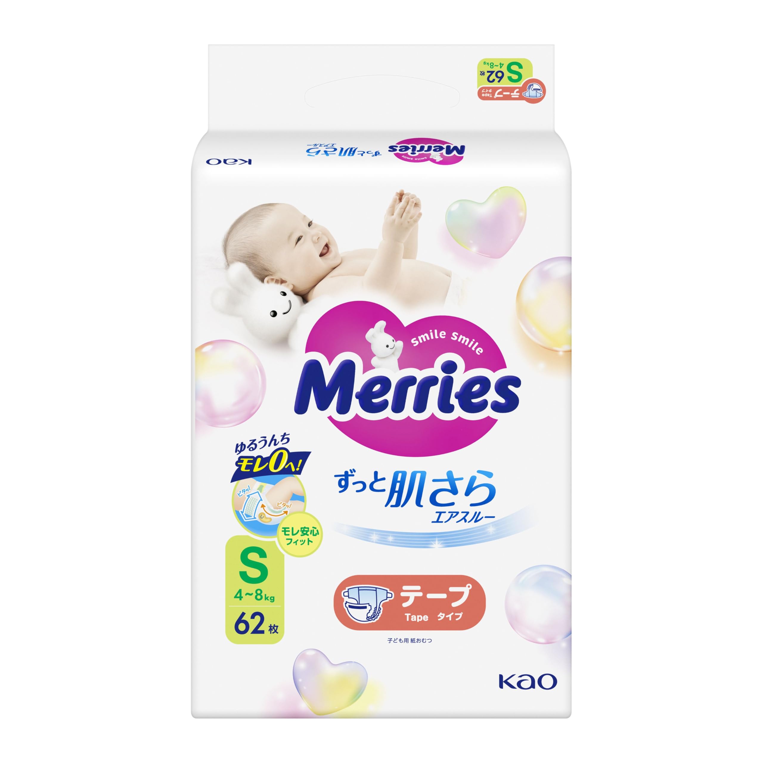 

Kao Merries S 70 diapers