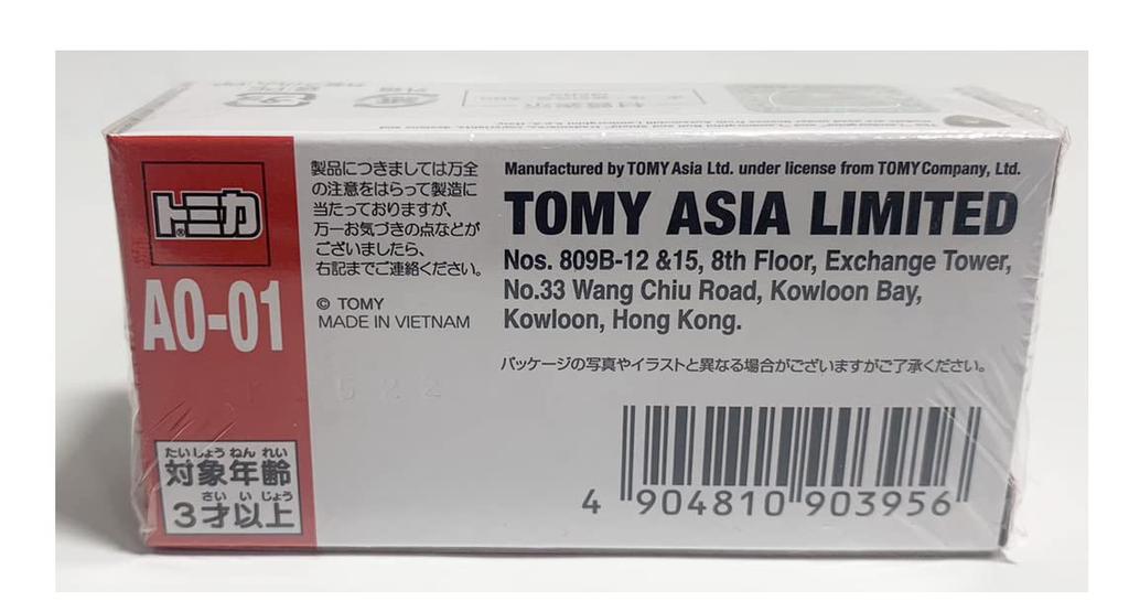 Overseas Limited Tomica Lamborghini Veneno VENENO ASIA LIMITED Asia Limited AO-01 [Item]