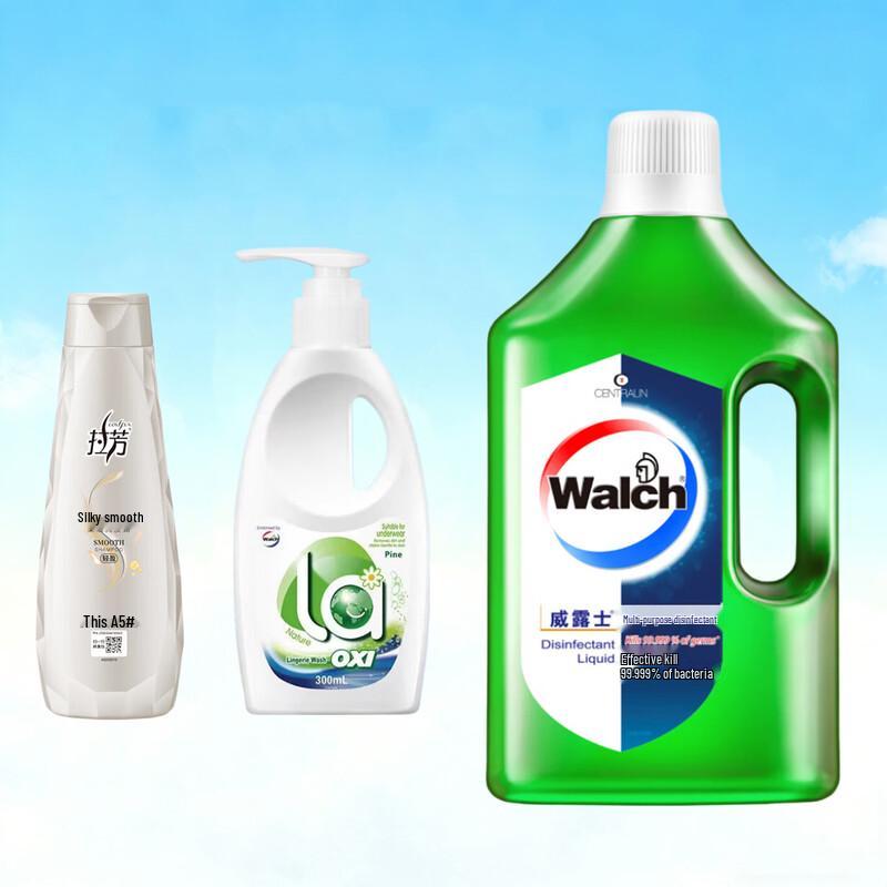 

Lafang Silky Smooth Shampoo Bundle