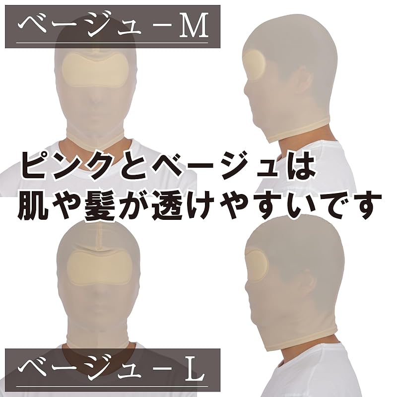 [Black Omen] Full Head Mask 2 Sizes Larger Size Available Man Woman for Men For Women (0 Holes - Red, L) Bs600-0-l-rd