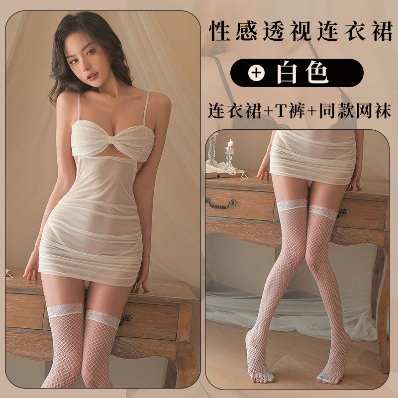 Sex underwear suspender perspective short skirt temptation mesh women's nightdress hot small chest hollow