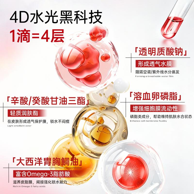 Dr. Hztone+ Serum Protein Elastic Essence