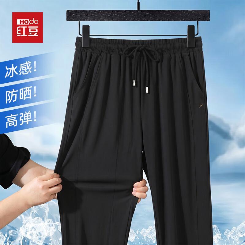 Hodo Men s Cooling Ice Silk Casual Pants 3XL