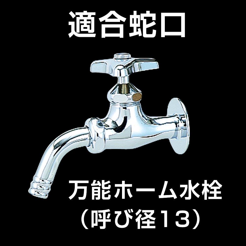 [Amazon.co.jp Exclusive] Takagi Easy-Connect Faucet Nipple Connector Set for Standard Hose, No Screws Required, Monotone Color, QB3003SK