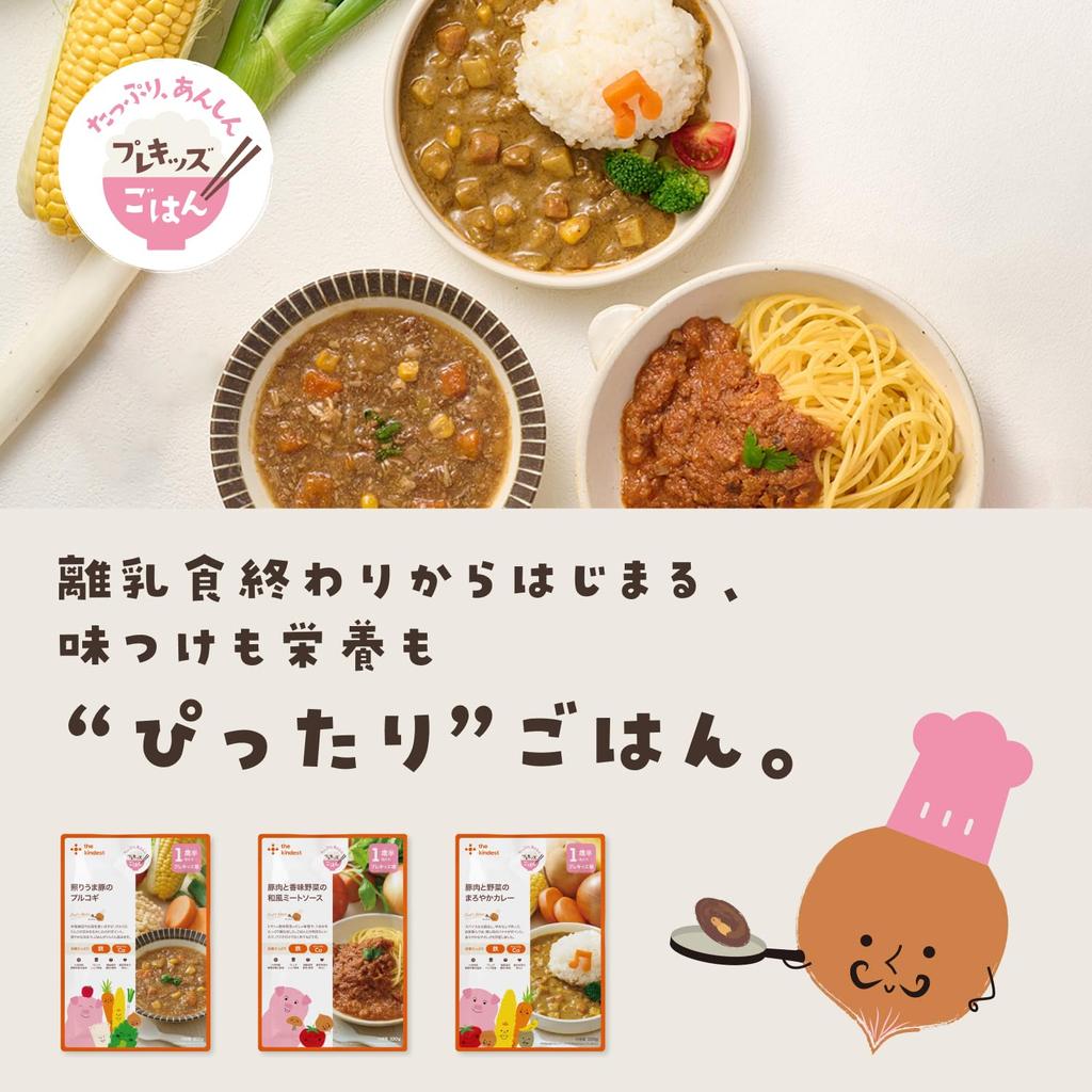 The Kindest Toddler Food Side Dishes Set of 6 18 Months and Toddler Kids Side Dishes 3 Types x 2 of (Kaindest) [Ages Up, Food, Food, Ready-to-Eat