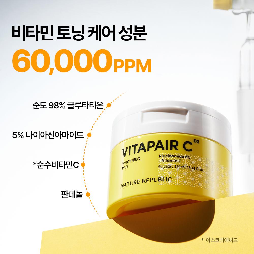 Nature Republic Vitapair C Whitening Pad (60 sheets)