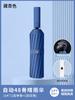 Automatic umbrella, enlarged reinforcement, sunscreen, both men and women, weather and rain, UV protection, reverse folding sun umbrella