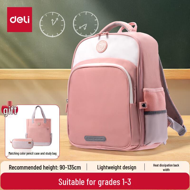 Deli Ergonomic School Backpack for Primary Students Grades 1-3