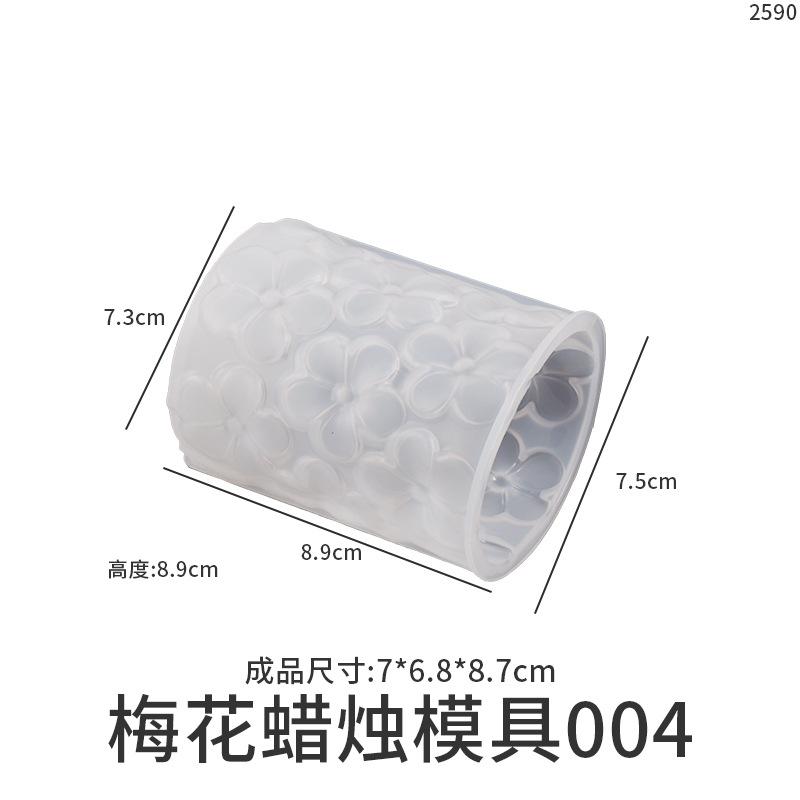 3D DIY Flower Butterfly Silicone Candle Soap Mold, Fondant Chocolate Baking Molds,Polymer Clay Casting Mould for Candle Making