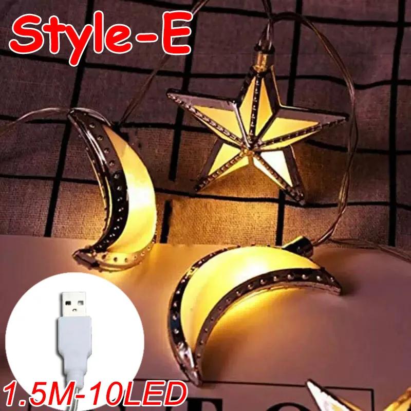 

10 светодиодных лампочек Moon Star Castle, светодиодная гирлянда Eid Mubarak, украшение для дома на праздник Рамадан Карим, Eid Al Adha, EID, подарок на фонарь 2PCS