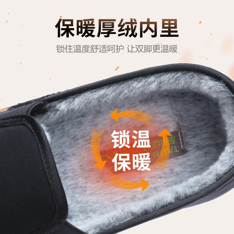 Taiheyuan Old Beijing Cloth Shoes with Winter Plush Thickened Anti slip Soft Bottom Comfortable and Warm One Step Stepping Cloth Shoes