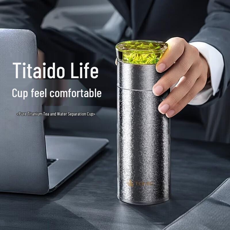 TOMIC 350ml Pure Titanium Insulated Tea Infuser Bottle