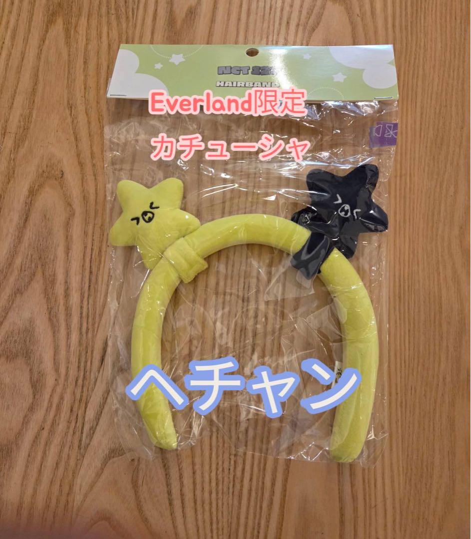 

[USED] NCT127 Everland Limited Edition Headband Haechan
