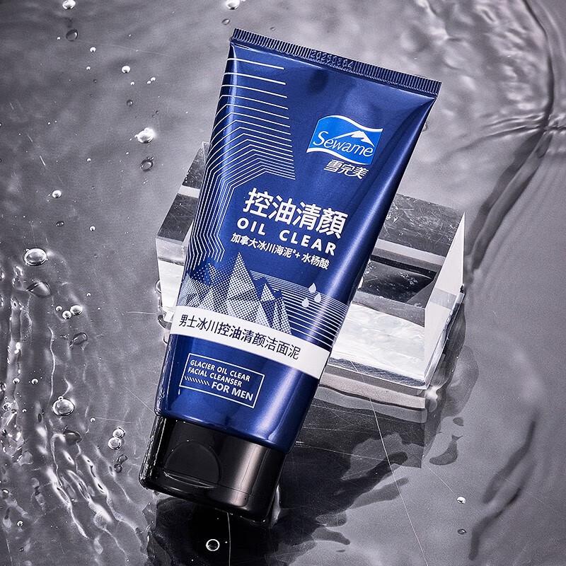 Snowperfect Men's Glacier Oil Control Facial Cleanser