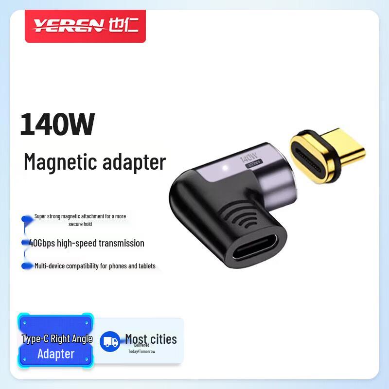 Yeren Multi-Function Type-C Adapters & Cables