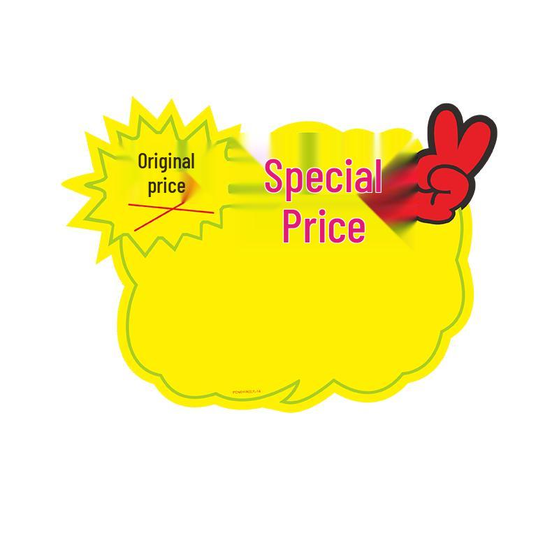 Extra Large 100-Sheet Supermarket POP Exploding Price Tags for Fruit Store Promotion