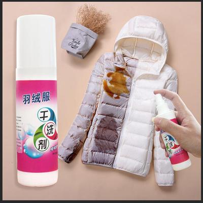 120ML Down Jackets Wash-free Spray Effectively Clean All Dirt Grime & Residual Matter Dry Cleaning Spray