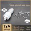 Automatic Water Pump for Tea Machines