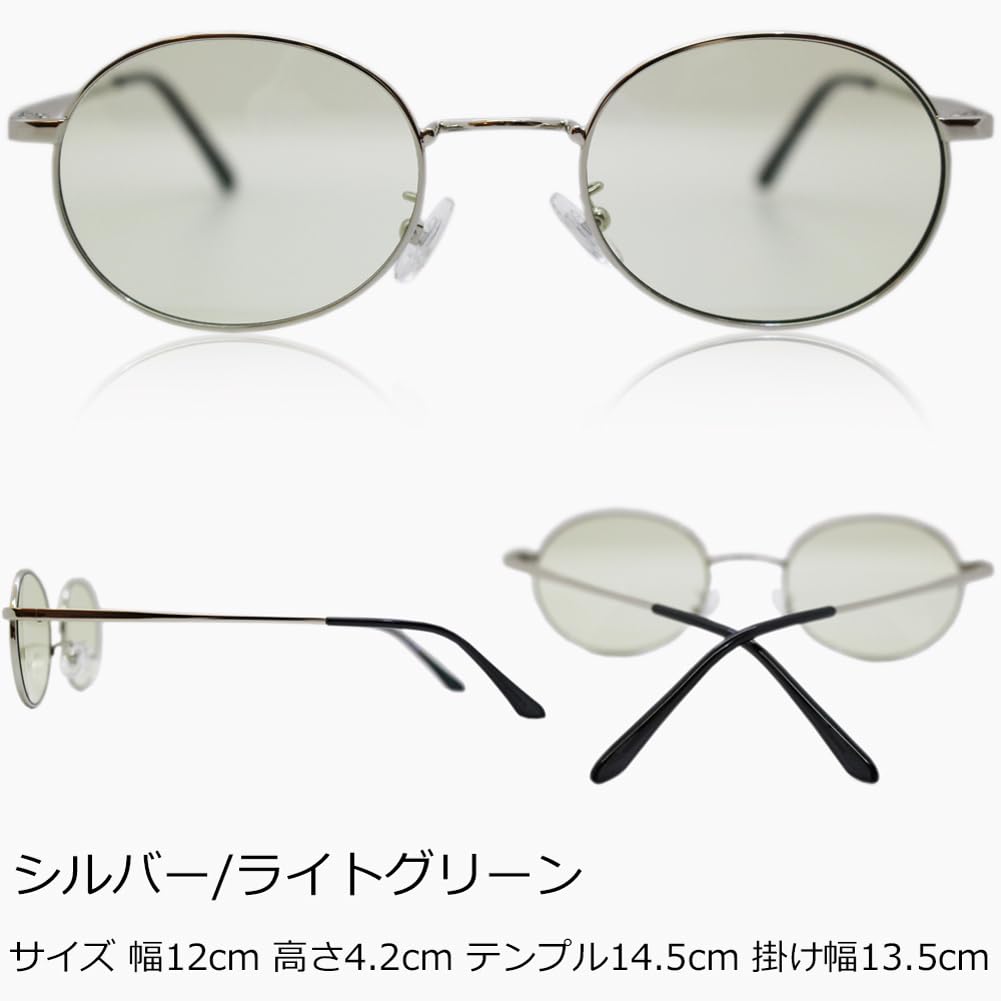 Eight Tokyo Sunglasses for Men and Blue Light for UV Round by a Sabae Women, Blocking, Driving, Fishing, Computers, Smartphones, Protection, Glasses,