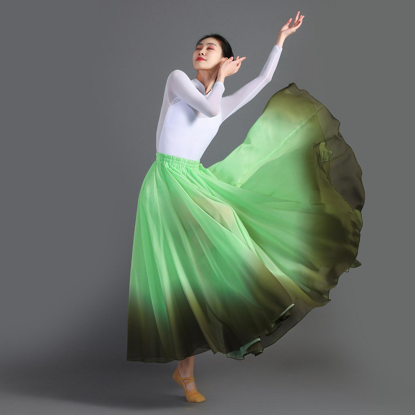 

Женский костюм для классического танца Юбка 720 градусов Градиентная юбка для belly dance Повседневная длинная юбка S