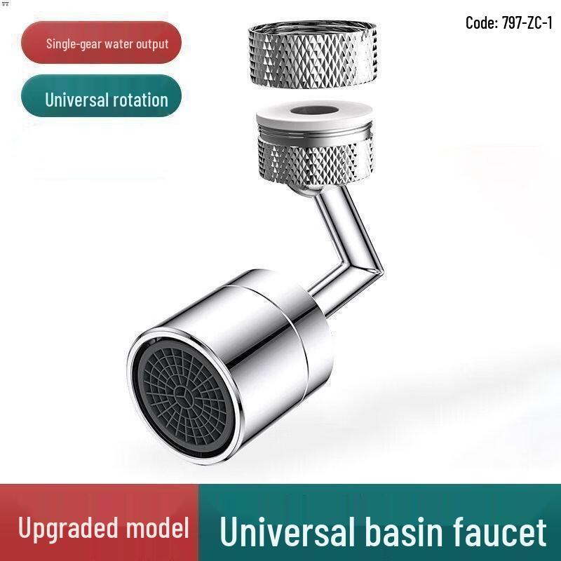 

Universal Anti-Splash Faucet Aerator