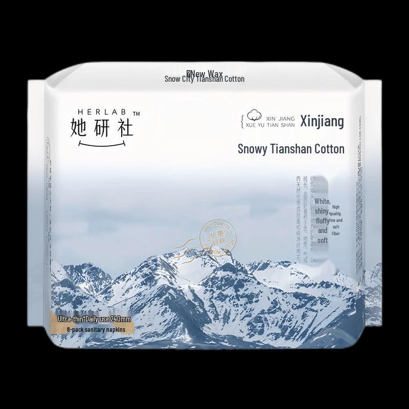 Ta Yan She Tianshan Cotton Day Use Sanitary Napkins