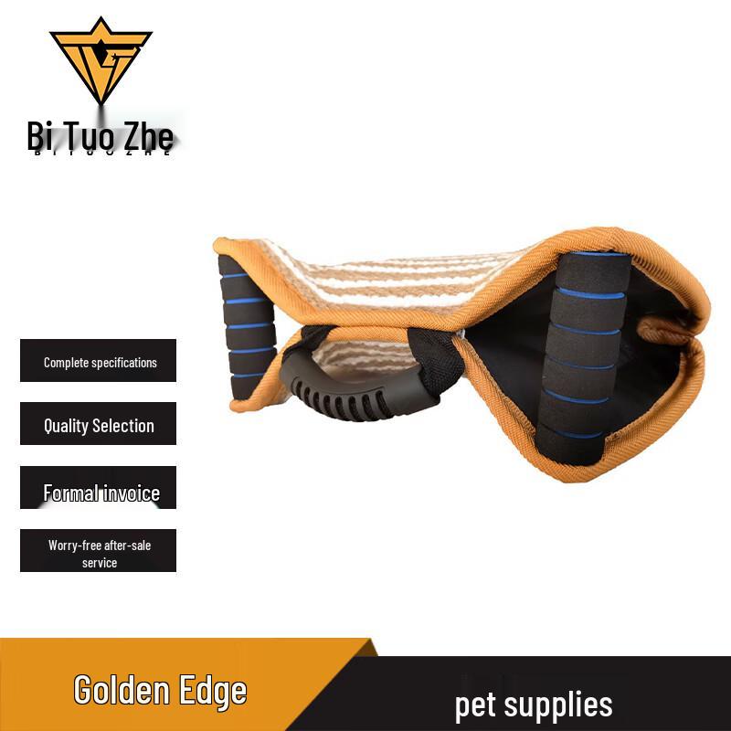 

Biture Rough Hemp Dog Training Bite Target