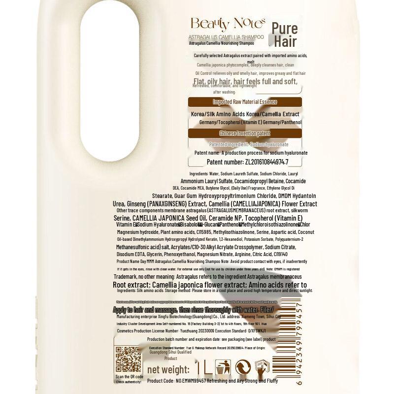 BEAUTY NOTES Specialized Hair Care Collection