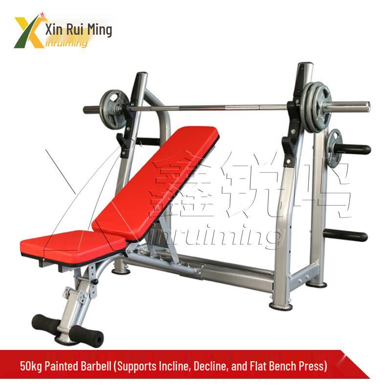 Multi-functional Adjustable Weight Bench & Barbell Rack