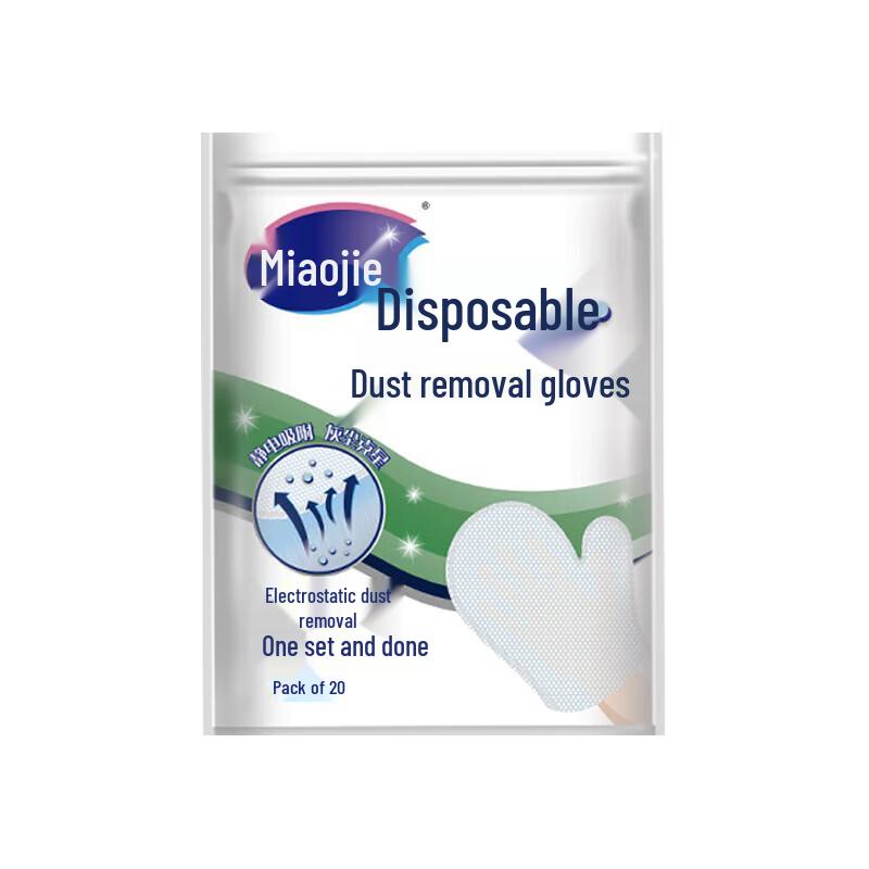 MiaoJie Disposable Dusting Gloves